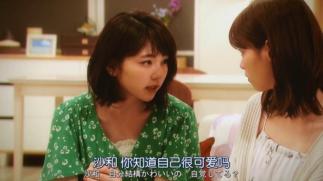 《轮到你了番外篇房门之内》海报第30张图片