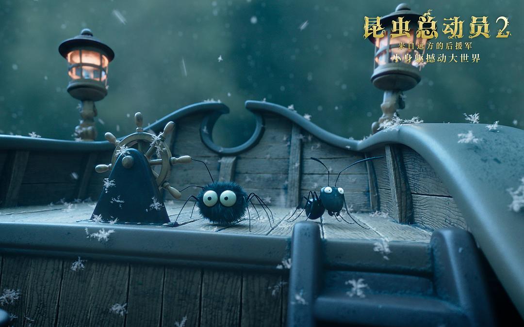 《昆虫总动员2——来自远方的后援军》剧照