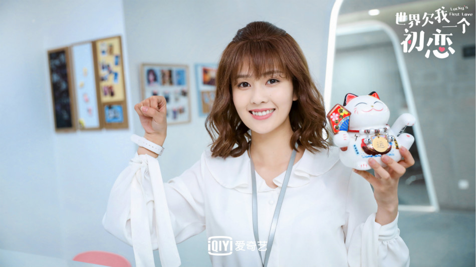 《世界欠我一个初恋》剧照