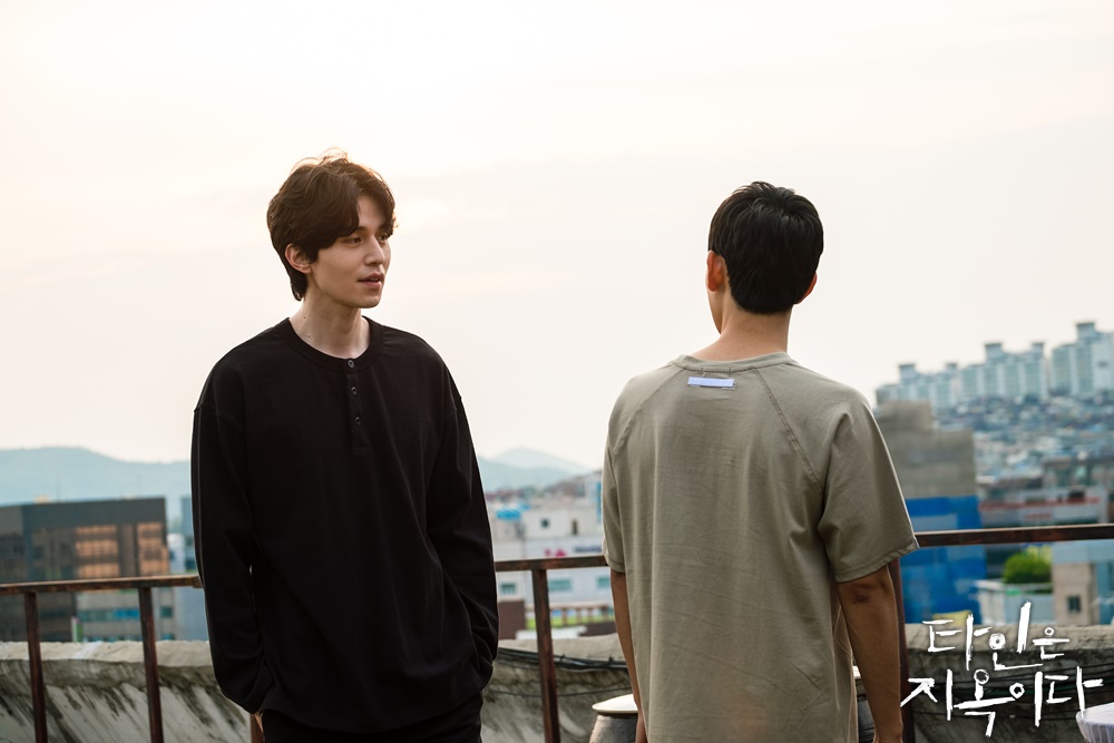 《他人即地狱》剧照第49张图片