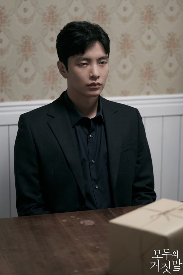 《所有人的谎言》海报第23张图片