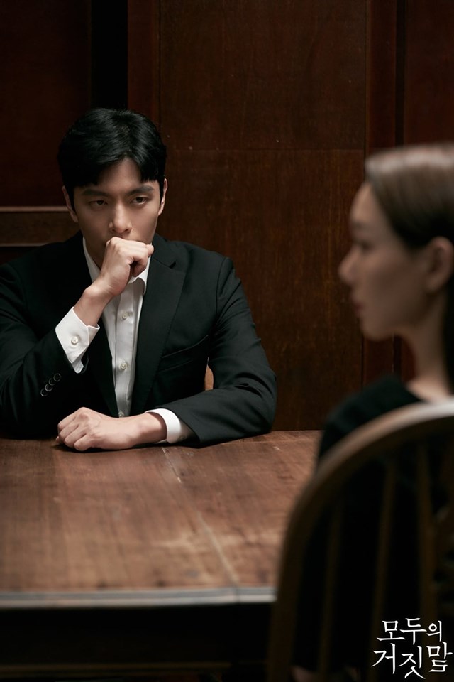 《所有人的谎言》海报第22张图片