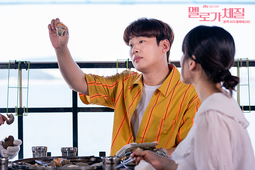 《浪漫的体质》海报第55张图片