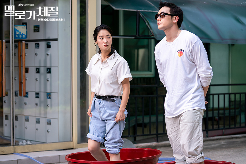 《浪漫的体质》剧照