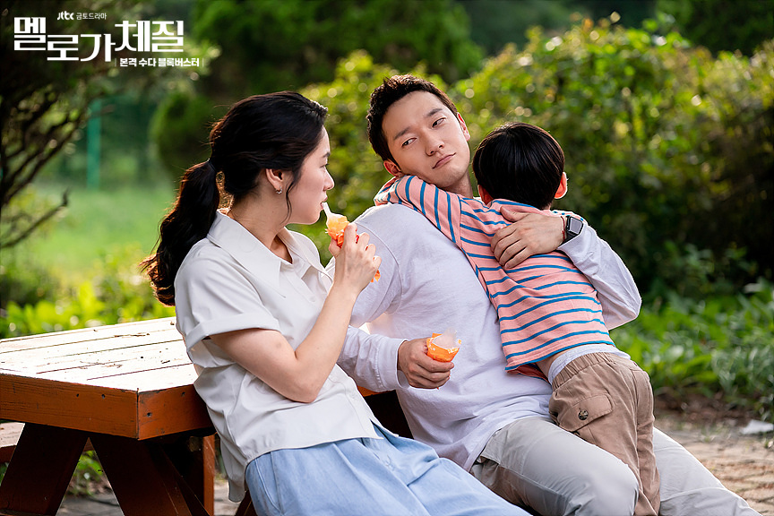 《浪漫的体质》剧照