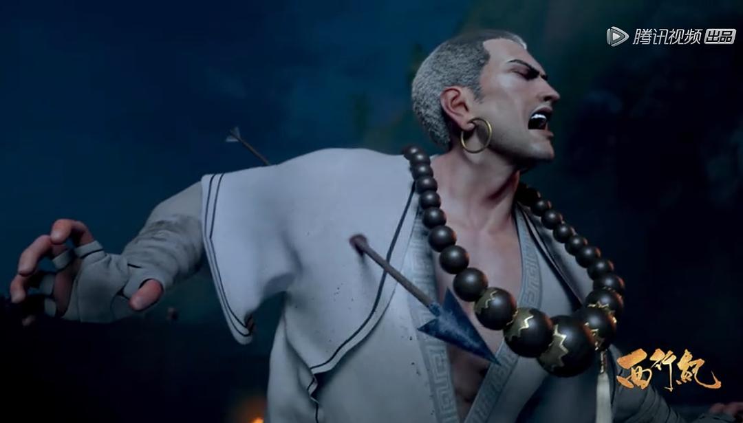 《西行纪之集结篇》剧照第48张图片