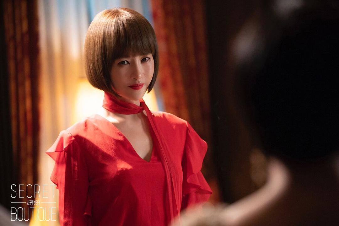 《秘密精品店》剧照