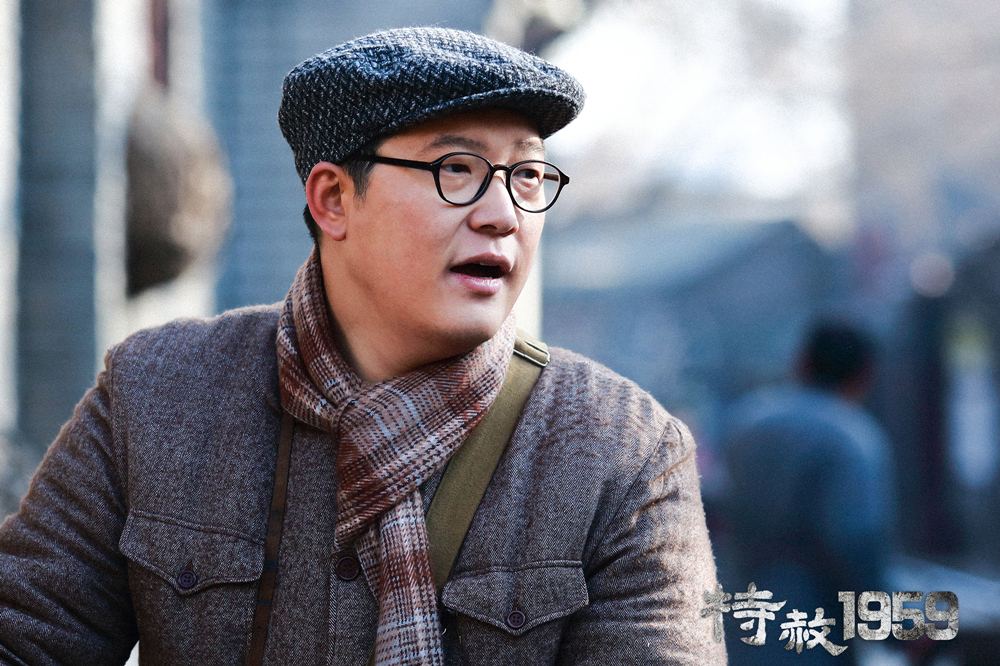 徐高平（孙仲秋饰）