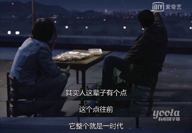 《在远方》剧照第56张图片