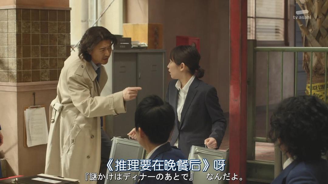 《时效警察开始了》海报第28张图片