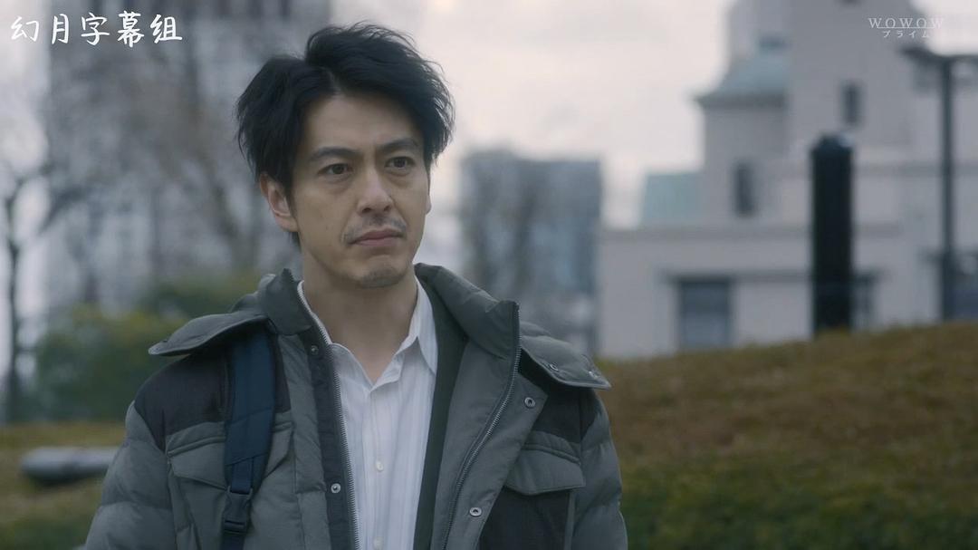 《隐患～掌控黑钱的男人～》剧照