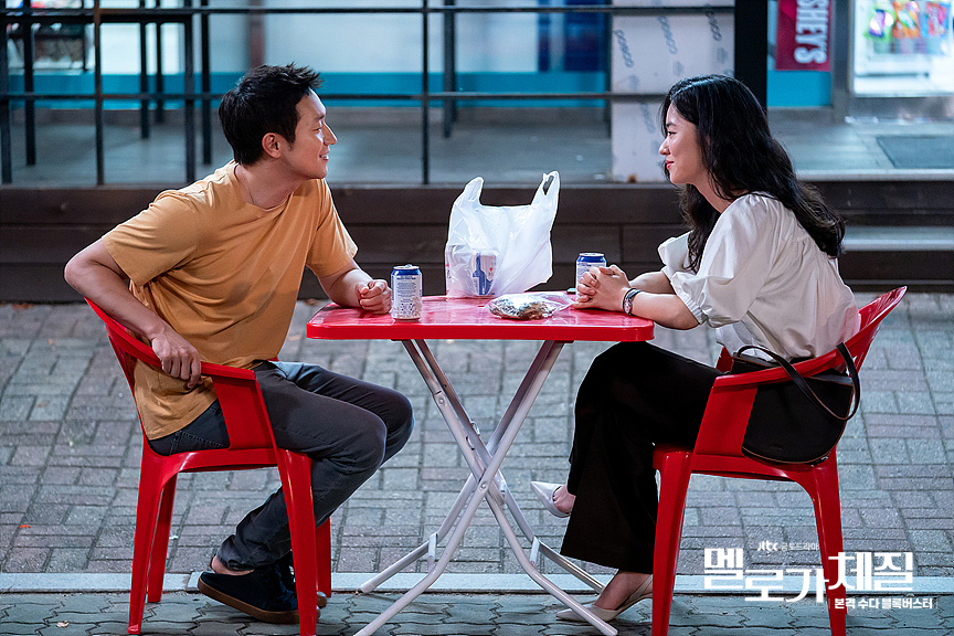 《浪漫的体质》海报第15张图片