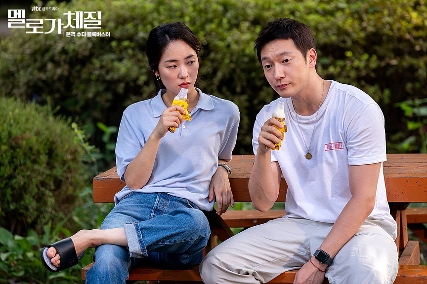 《浪漫的体质》海报第13张图片