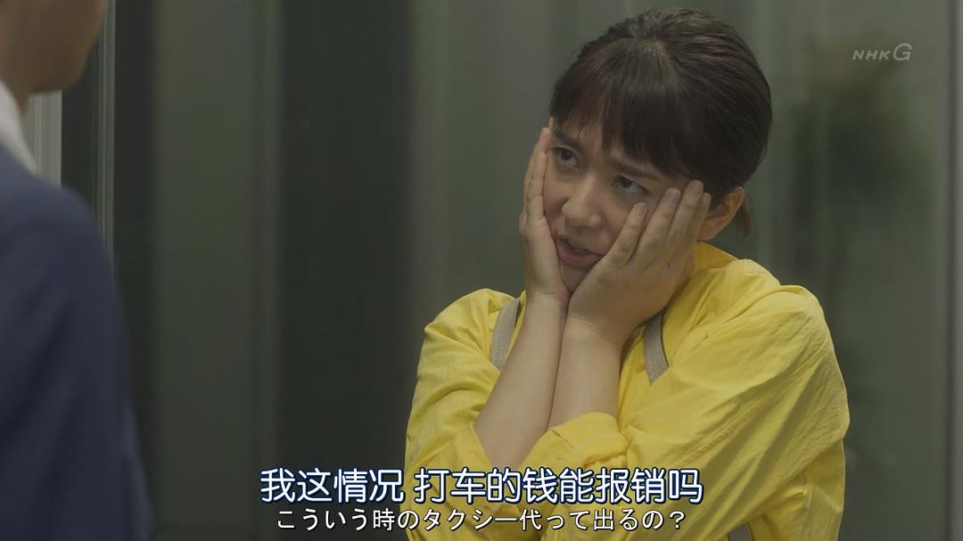 《诈欺刑警》剧照第54张图片