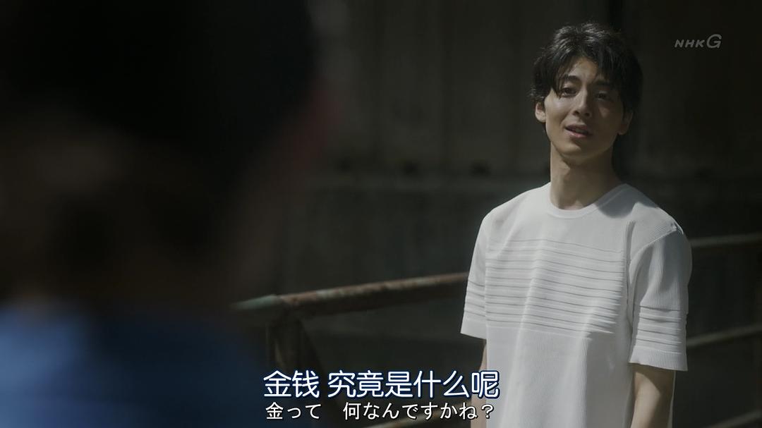 《诈欺刑警》剧照第44张图片