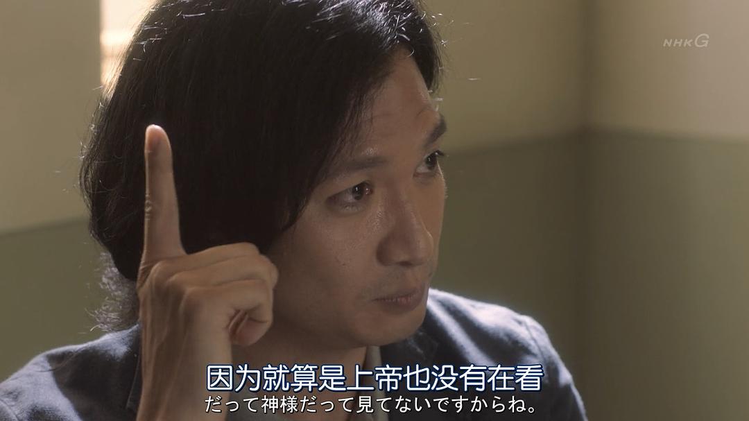 《诈欺刑警》剧照第25张图片