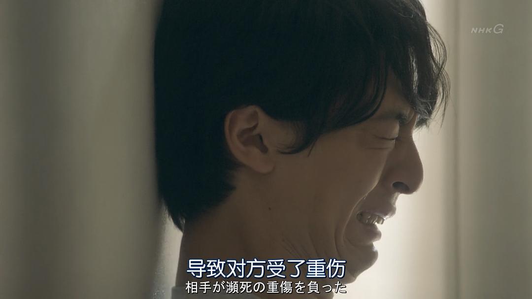 《诈欺刑警》剧照第20张图片