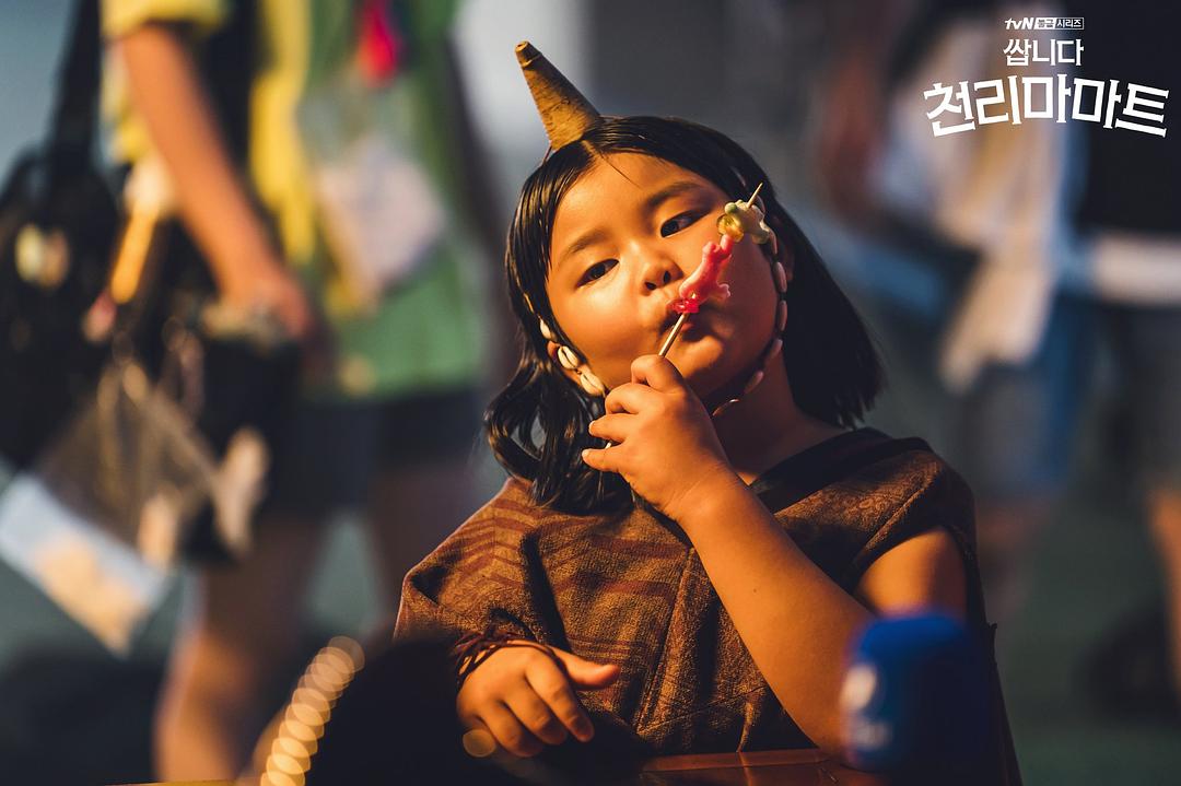 《很便宜，千里马超市》剧照第17张图片