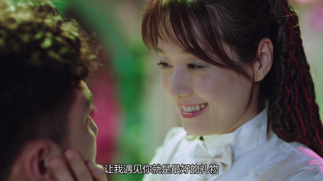 《在远方》剧照第54张图片