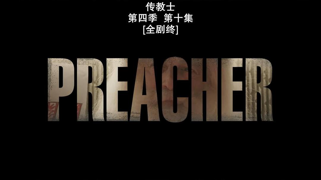 《传教士第四季》剧照第24张图片