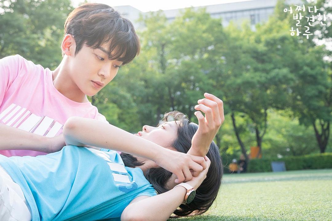 《偶然发现的一天》剧照