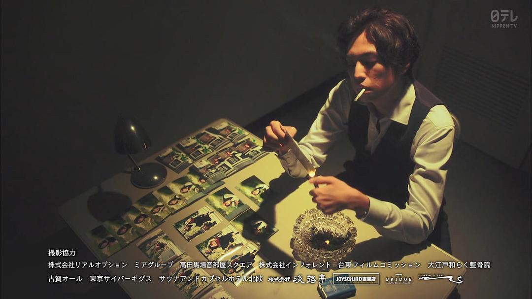 《CHEAT～各位欺诈师请注意～》剧照第35张图片