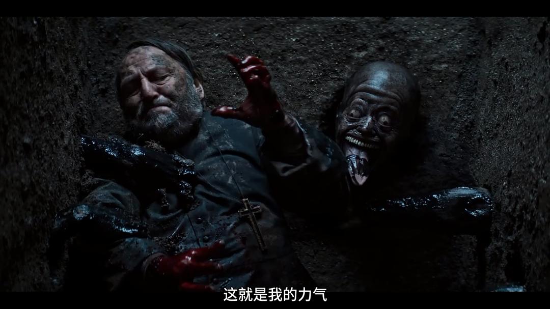 《恶灵玛丽安》剧照第21张图片