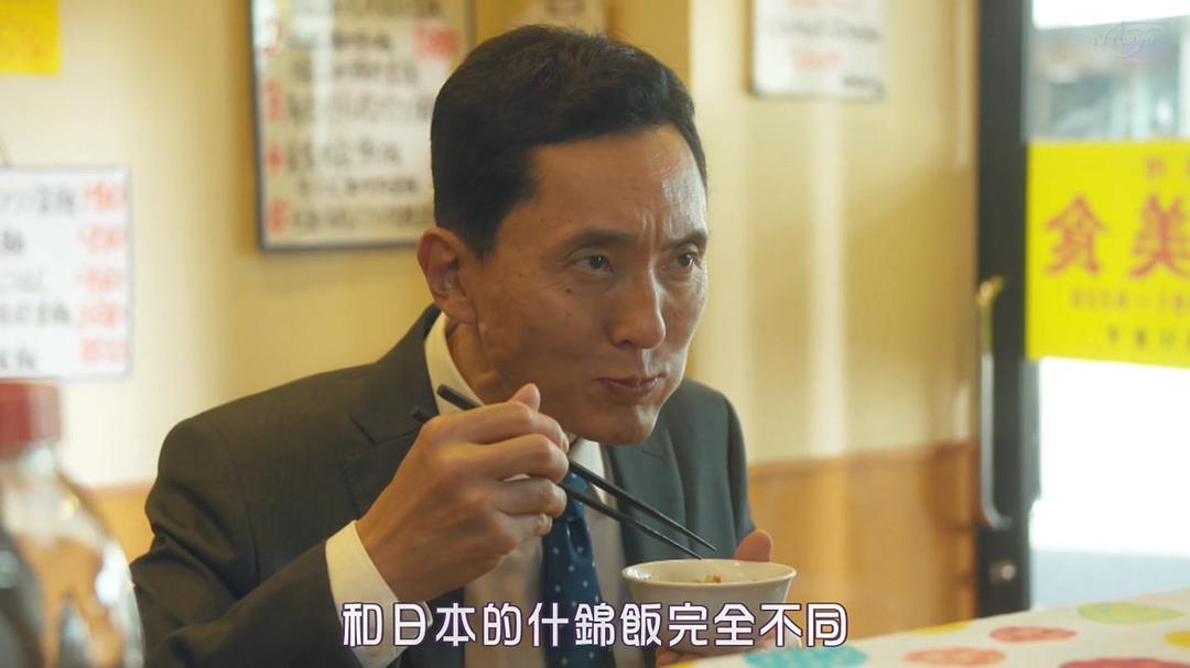 《孤独的美食家第八季》剧照第49张图片