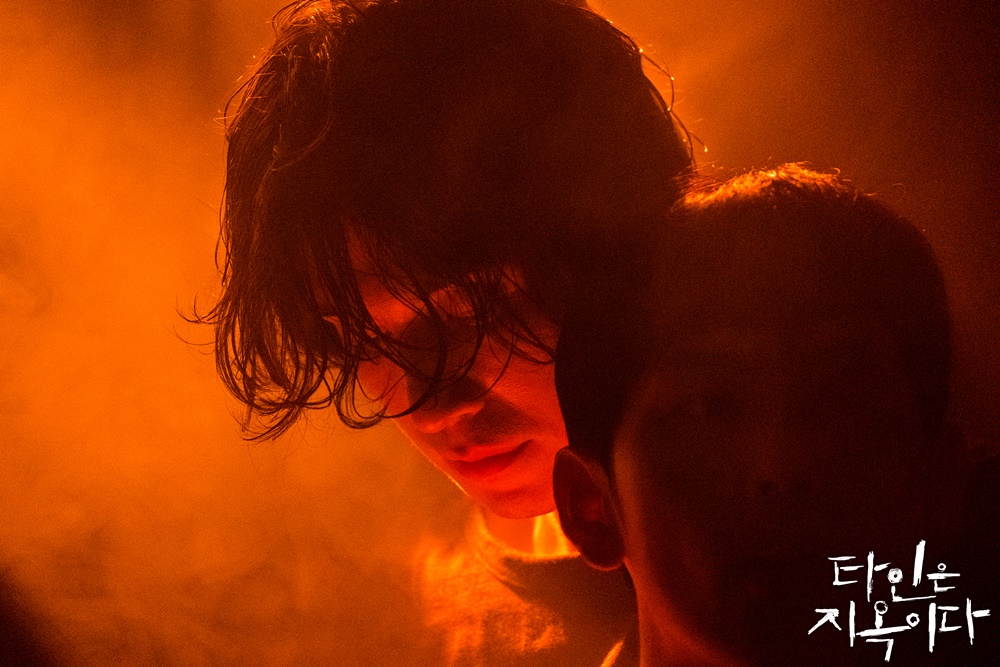 《他人即地狱》剧照第11张图片