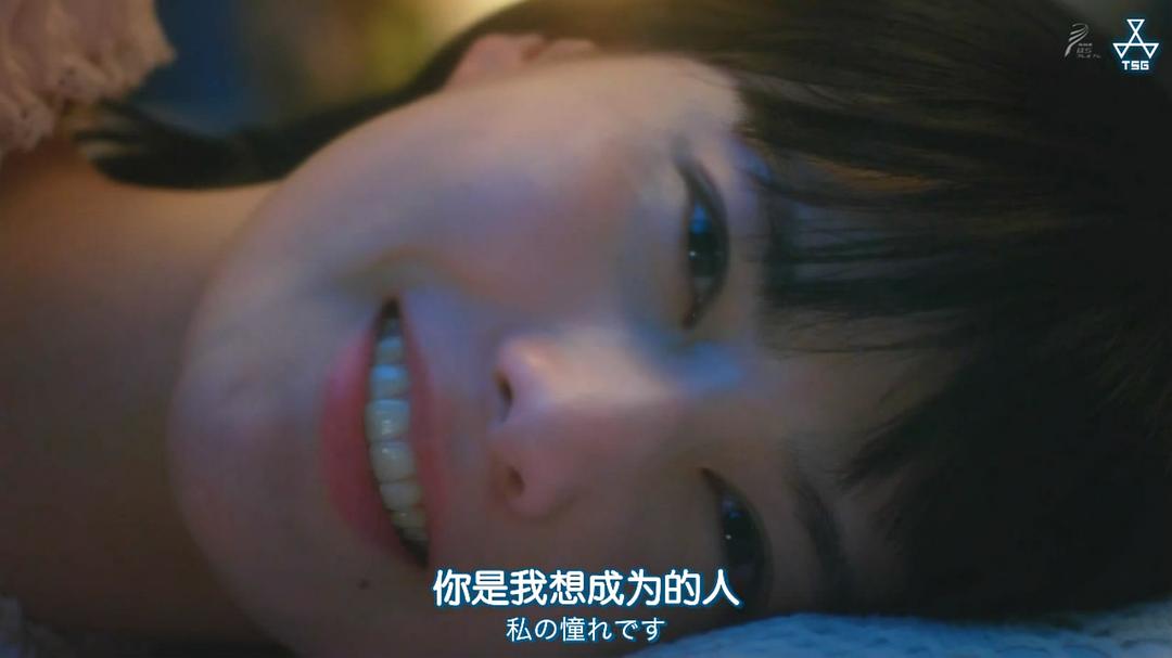 《长闲之庭》剧照第18张图片