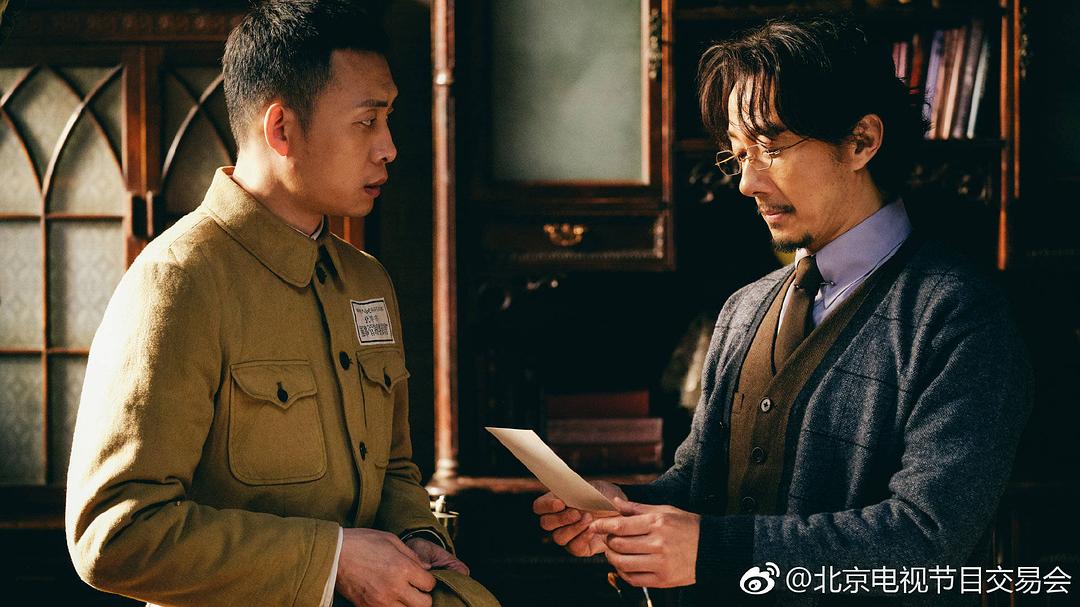 《光荣时代》剧照第25张图片