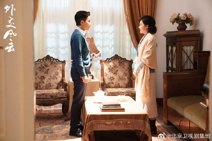 《外交风云》剧照