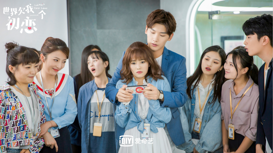 《世界欠我一个初恋》剧照第54张图片