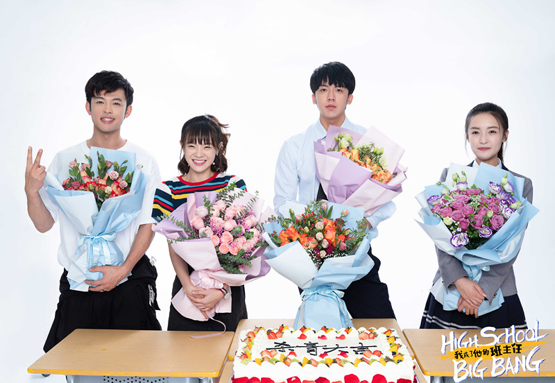 《我成了他的班主任》海报第22张图片