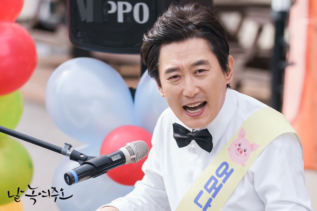 《请融化我》剧照第51张图片