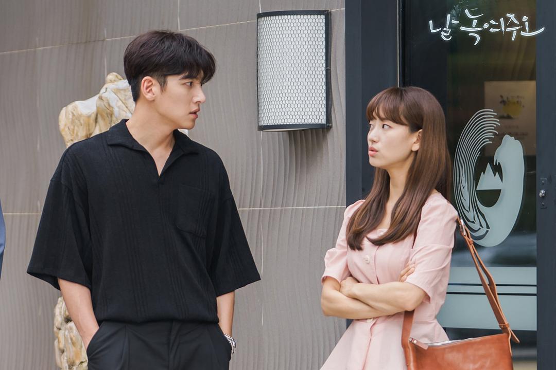 《请融化我》剧照第39张图片