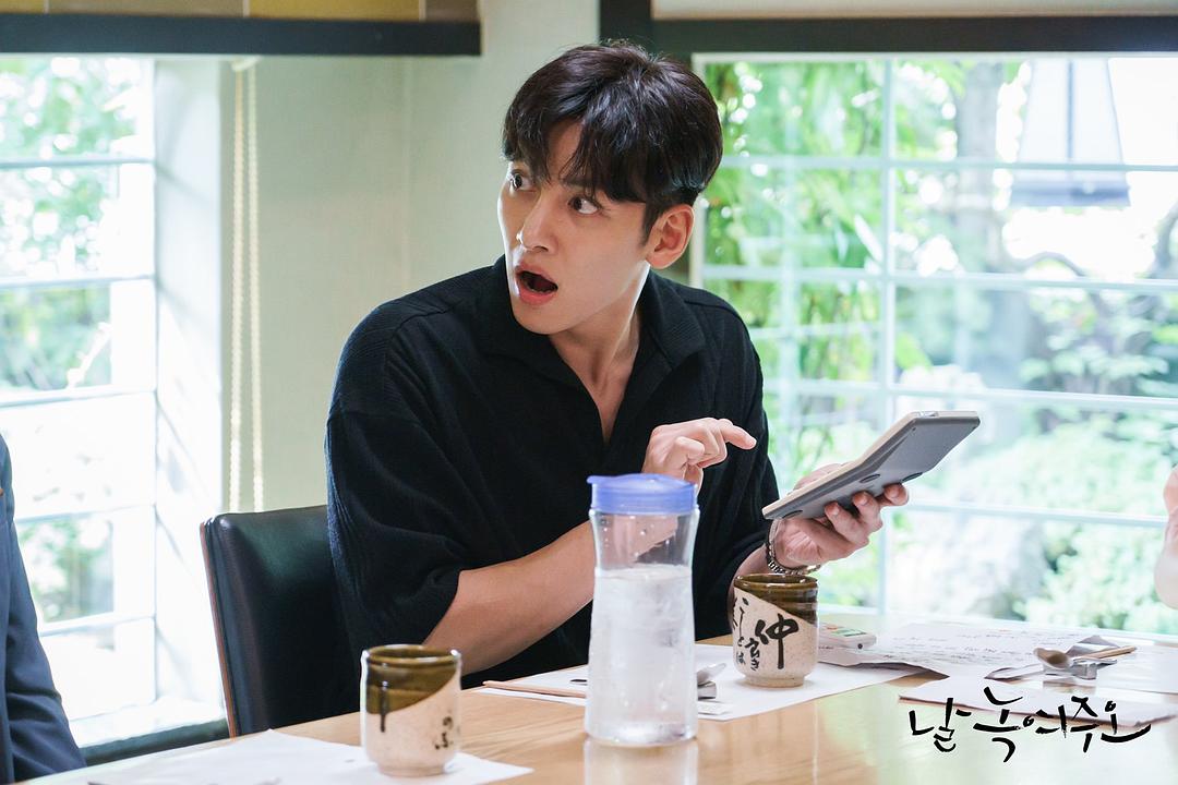 《请融化我》剧照第38张图片