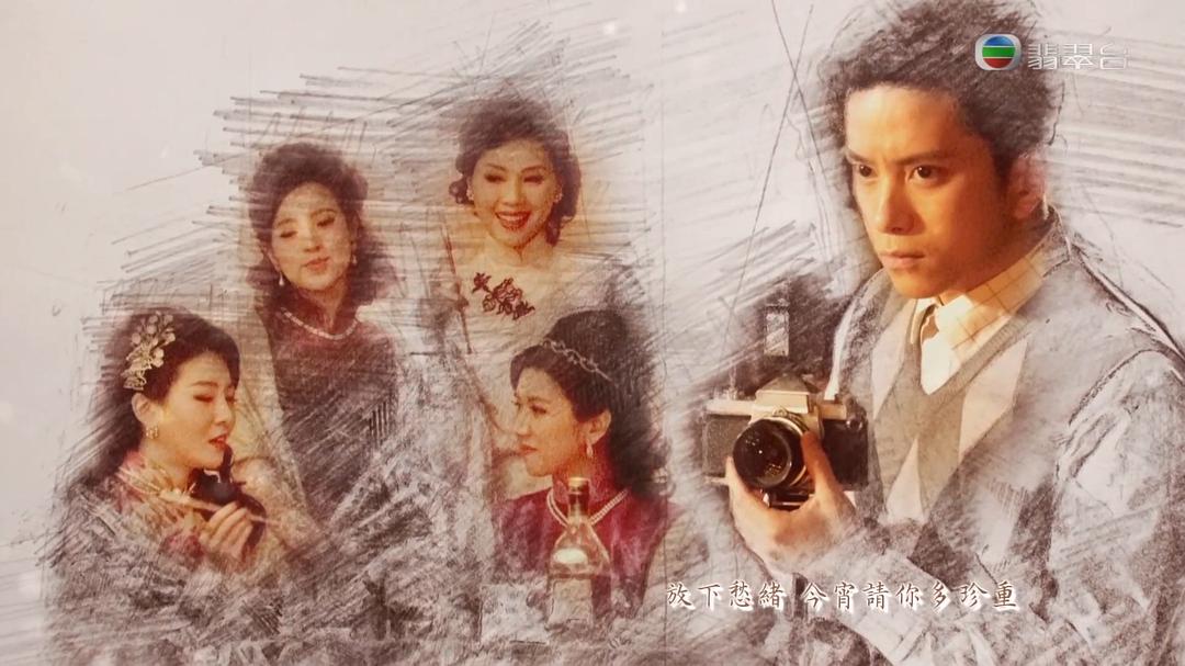 《金宵大厦》剧照第19张图片