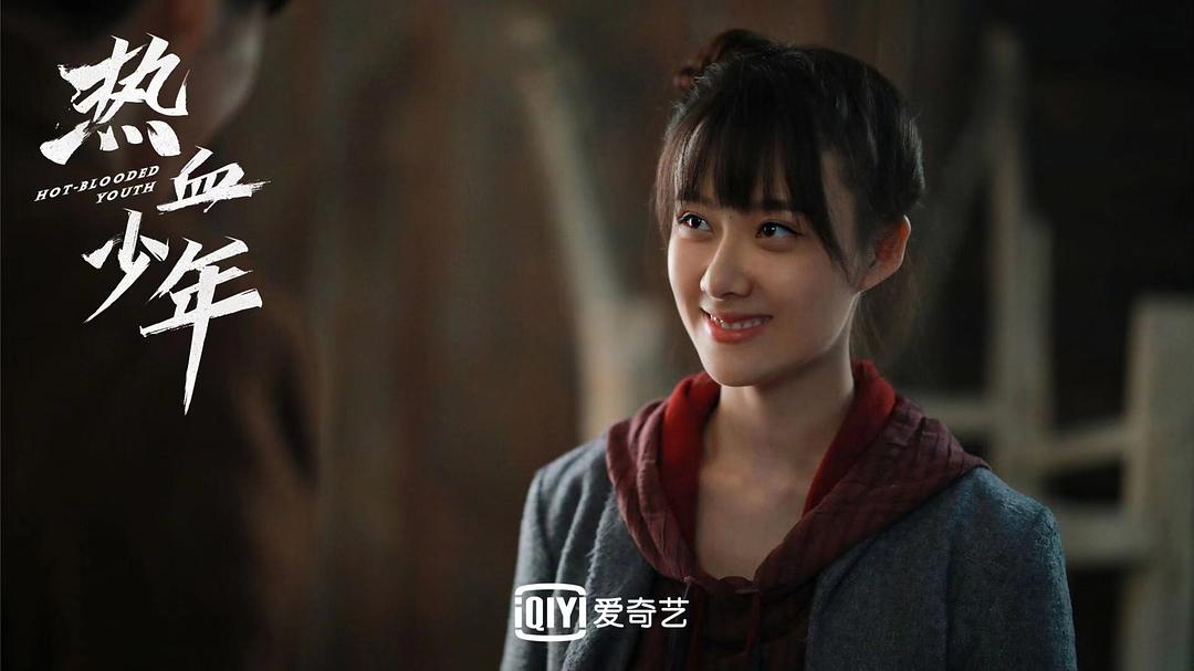 《热血少年》剧照