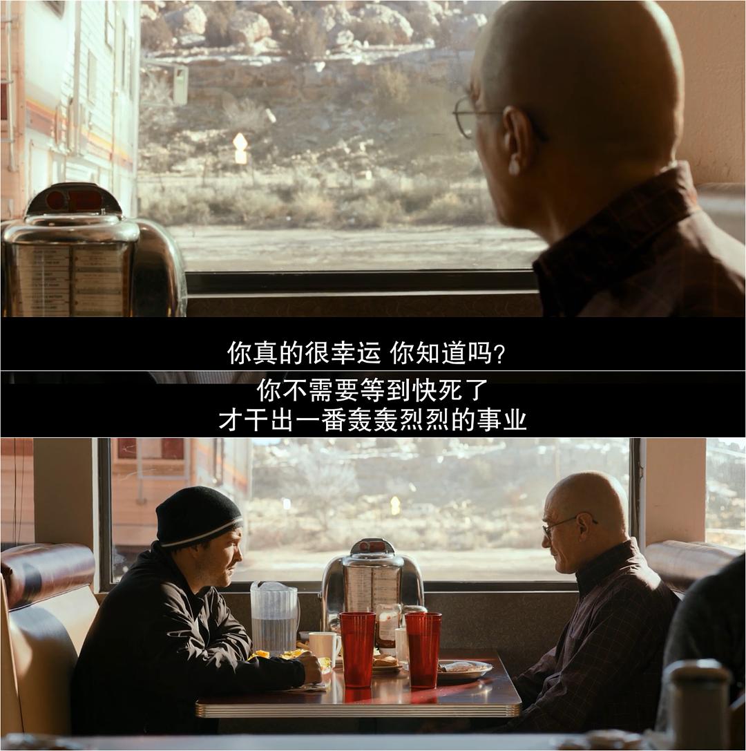 《续命之徒：绝命毒师电影》剧照第16张图片