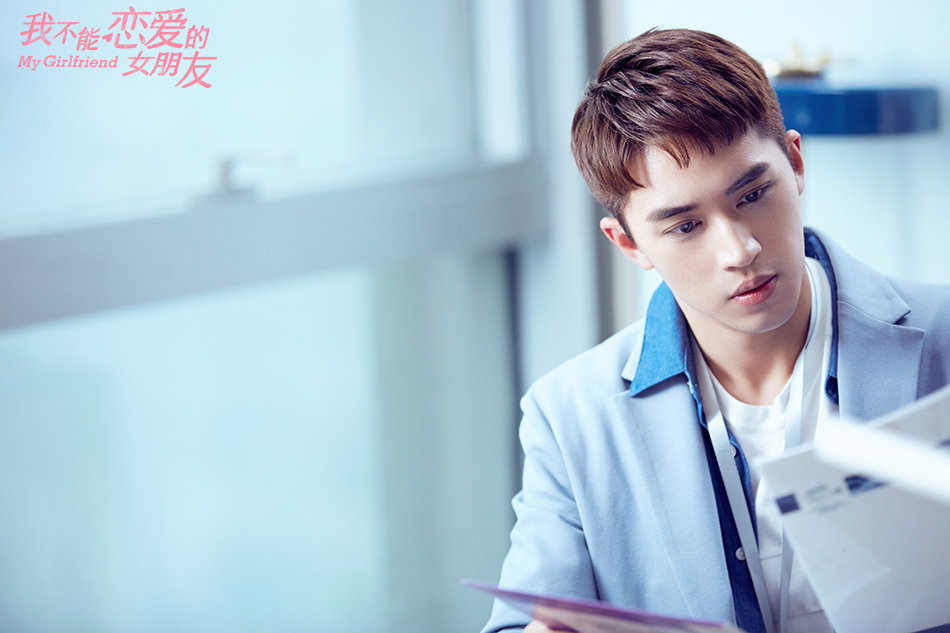 《我不能恋爱的女朋友》剧照第18张图片