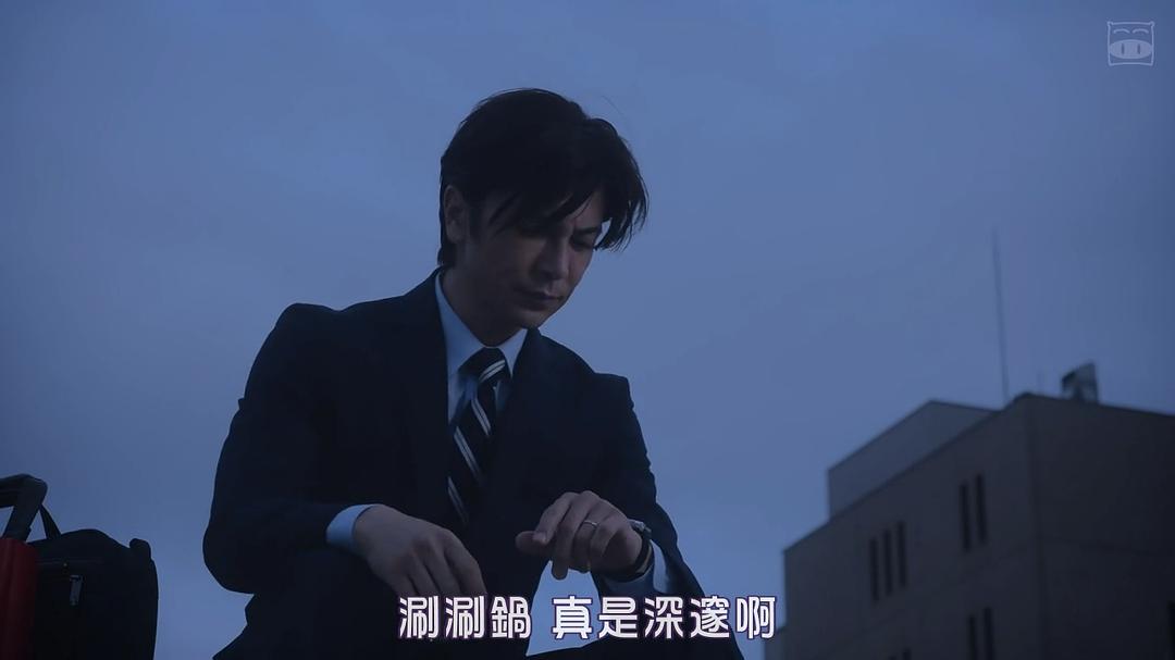 《不伦食堂2》海报第30张图片