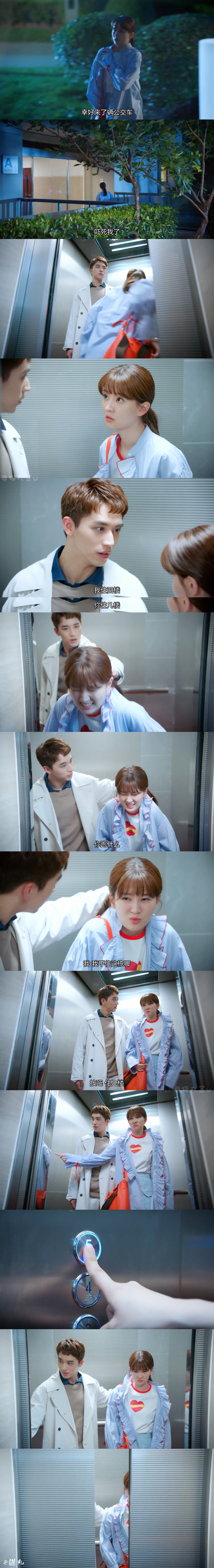 《我不能恋爱的女朋友》剧照第43张图片