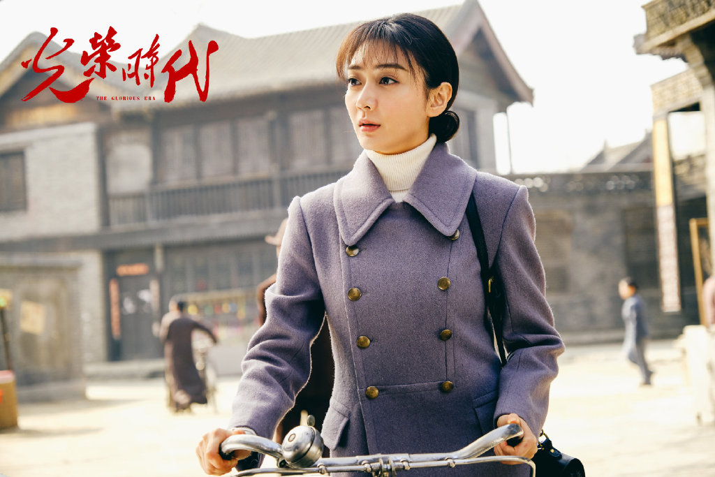 《光荣时代》剧照第7张图片