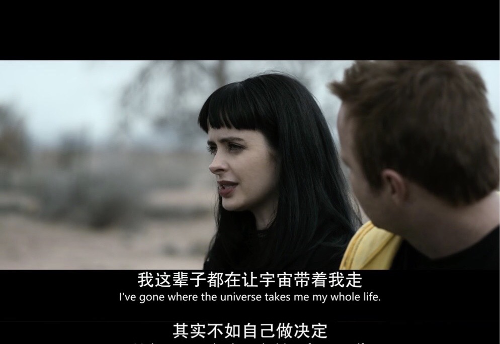 《续命之徒：绝命毒师电影》剧照第38张图片