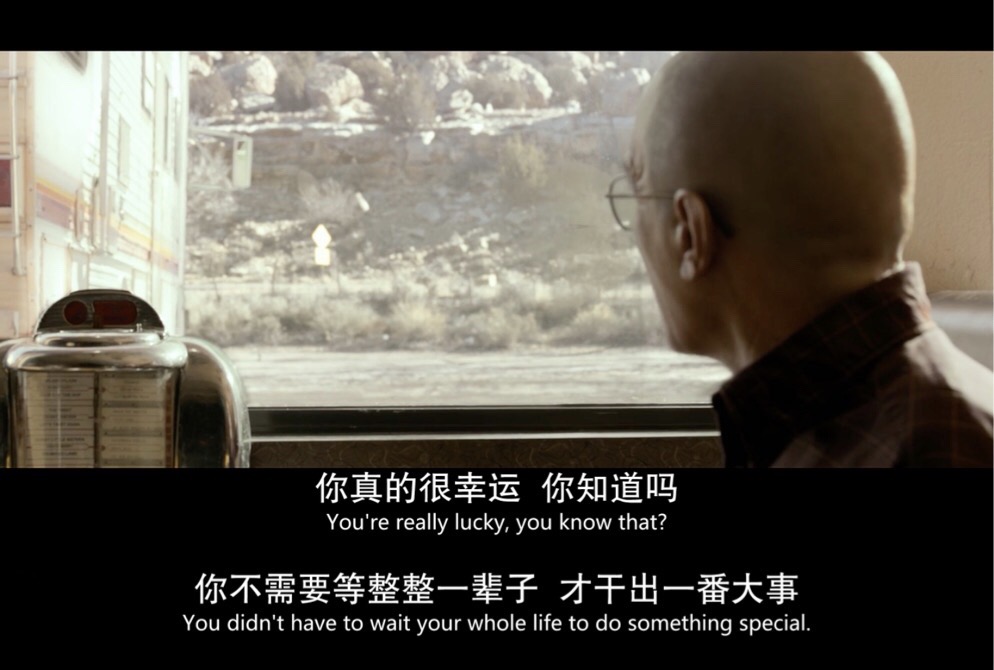 《续命之徒：绝命毒师电影》剧照第32张图片