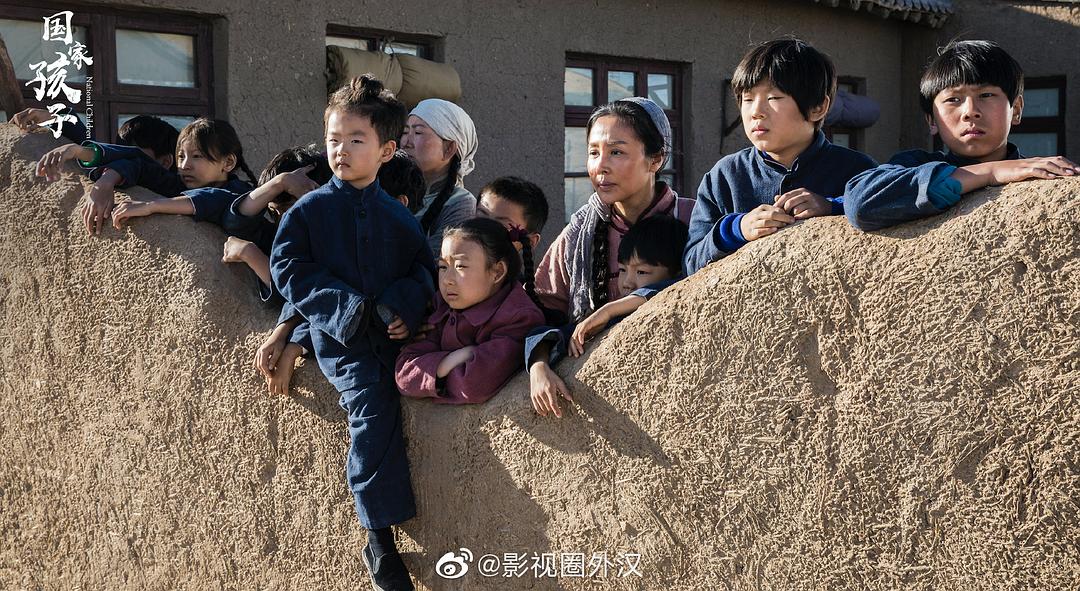 《国家孩子》剧照