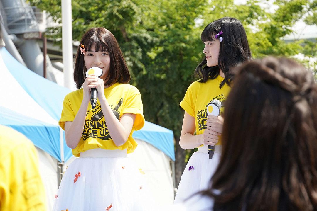 《所以，我就推你了》剧照第18张图片