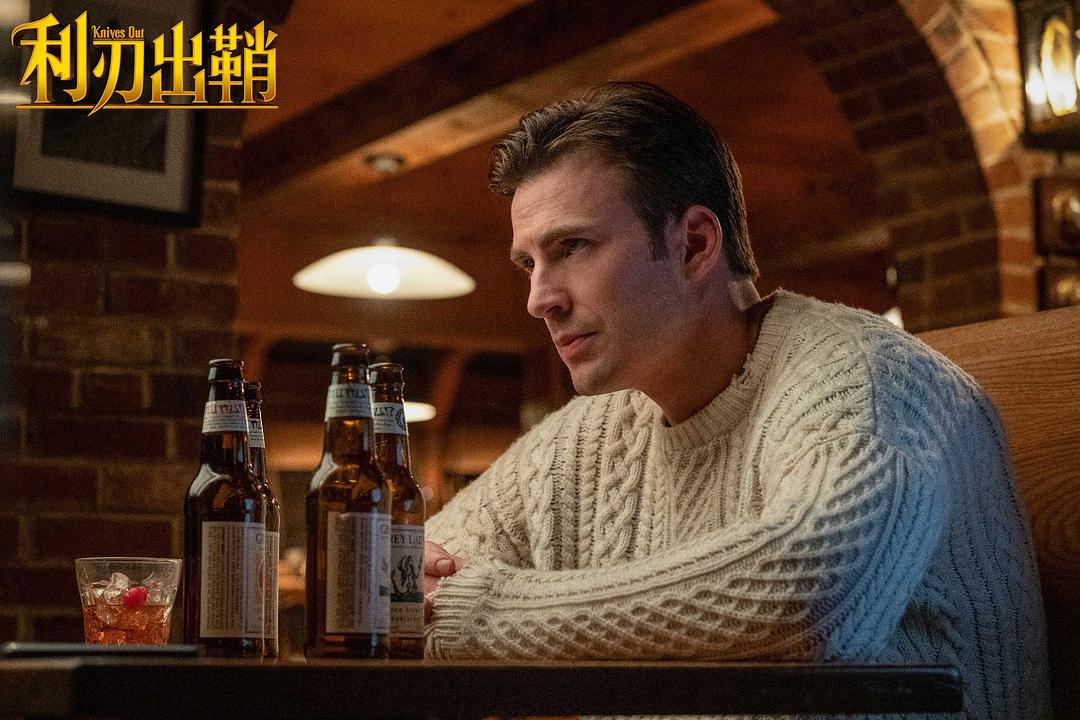 《利刃出鞘》剧照