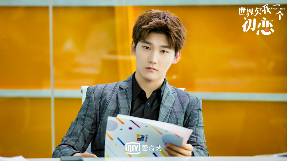 《世界欠我一个初恋》剧照第39张图片